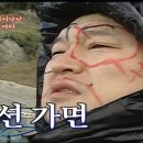 1박2일 - 의정부시 흥선로 162 | 1박2일