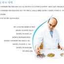 황의완한의원 이미지