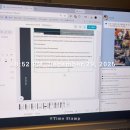 (주)천둥소리 | [2026 1월 첫째 주]