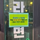 왕김밥&친구들 이미지