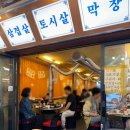 상록회관 상현점 이미지