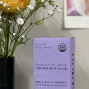 메디온 | 메디온 이노시톨 내돈내산 후기｜다낭성 관리 및 다이어트｜영롱 비교