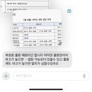 느티나무민박 이미지