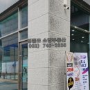 동오슈퍼 이미지