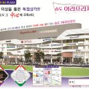 아라아트홀 이미지