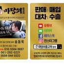 케이오토미션 이미지