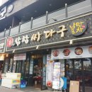 떡싸다구 이미지