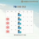 마음의날씨정신건강의학과의원 네이버블로그
