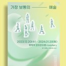 평택예술문화협동조합 네이버블로그