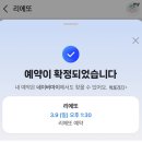 리에또식당 이미지