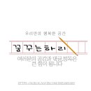 코지하우스거창점 이미지