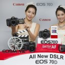 캐논 All New DSLR 카메라 &#39;EOS 70D&#39; 발매 이미지