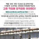 불로보건진료소 이미지