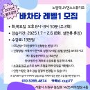 강북댄스스포츠학원 이미지