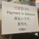 명동 | 명동 칼국수 맛집 ‘명동교자’ 내돈내산 웨이팅 후기