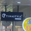 티나스타일속눈썹&펌광주첨단점