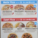 피자알볼로 메뉴 추천 : 더너피자, 어깨피자 맛있군