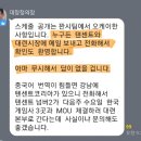 꽌시&#34; 데자뷰~ 이미지