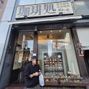일본 도쿄 우에노 근처 전통 킷사텐 카페 보나르 추천 후기