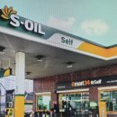 온산고등학교 | 에스오일생산직 신입 모집! 인적성 단기합격 방법은?