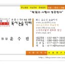 오케이수학전문학원 이미지