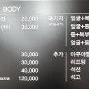 서윤스킨