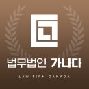 법무법인감동으로 이미지