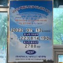 씨유백운대주점 네이버블로그