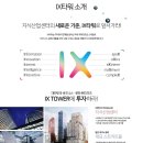 금강종합설계건축사사무소