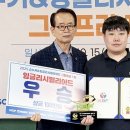 그랑프리당구장 이미지