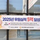 행복나눔 중도일보