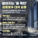 6월 20일(토) 어제와 오늘 있었던 '월드컵' 경기와 어제 '일상'의 이야기 이미지