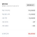인천공항투어