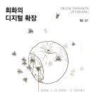 대덕문예회관 이미지