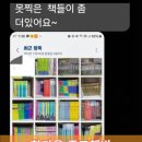 중고책한마음서적