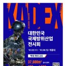 코멕스전자(주) 이미지
