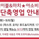 유포테이블카페 홍대점 이미지