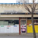 안덕벌문화식당 이미지