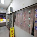 지수네 수선 이미지