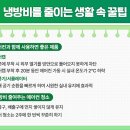 라이프전기 이미지