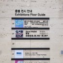 김홍석 화백 추모비 | 올여름, 비 오는 날 실내 데이트 부산시민미술관 (feat. 무료 전시 / 아이도 함께)