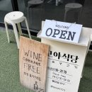 야탑초등학교 | 내돈내산 야탑 목살 오겹살 맛집 발견 :: 성남시청 맛집, 고야식당