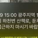 이디야 학운점 이미지
