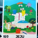 한수풀체육관 | 주말 지낸 이야기