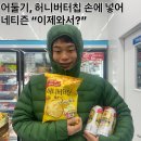 새하얗개 | [일상] 주말동안의 고찰에 대한 고찰의 고찰에 대하여