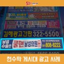 광고기획김해실사 이미지