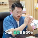리뉴얼의원 이미지