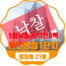 망정주공1차 이미지