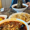 삼합짬뽕 | 창원 북면 중국집 삼합짬뽕 꿔바로우 맛집 후기 내돈내산