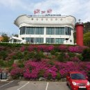 과림낚시터